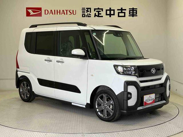 タントファンクロスターボスマートアシスト搭載 後席両側電動スライドドア パノラマモニター対応 オートエアコン オートライト キーフリー アイドリングストップ ABS 電動ドアミラー(熊本県)の中古車
