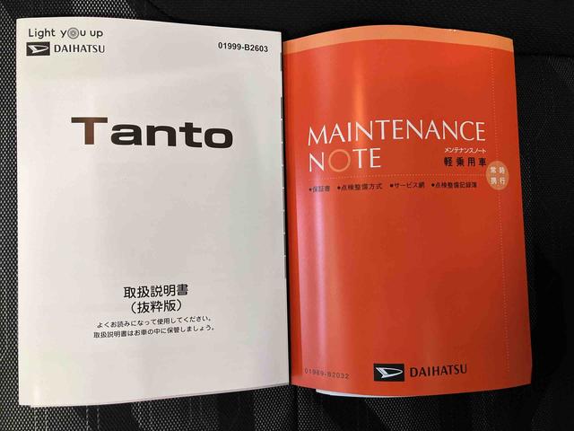 タントファンクロスターボスマートアシスト搭載 後席両側電動スライドドア パノラマモニター対応 オートエアコン オートライト キーフリー アイドリングストップ ABS 電動ドアミラー(熊本県)の中古車