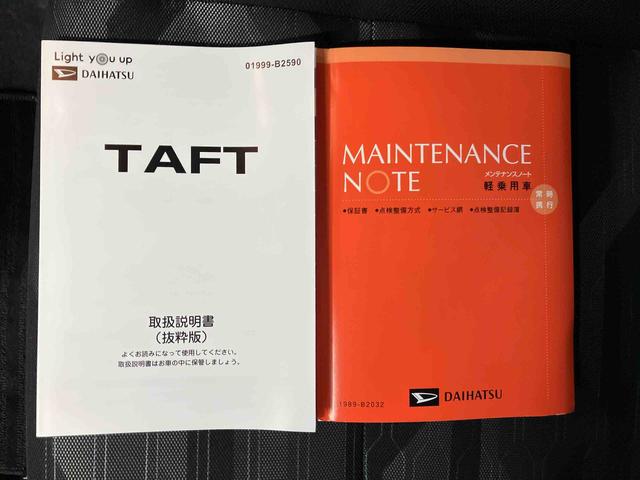 タフトＧスマートアシスト搭載　バックカメラ付き　オートエアコン　オートライト　キーフリー　アイドリングストップ　ＡＢＳ　電動ドアミラー（熊本県）の中古車