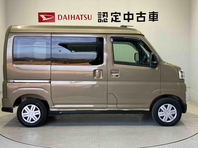 アトレーＲＳスマートアシスト搭載　後席両側電動スライドドア　バックカメラ付き　オートエアコン　オートライト　キーフリー　アイドリングストップ　ＡＢＳ　電動ドアミラー（熊本県）の中古車