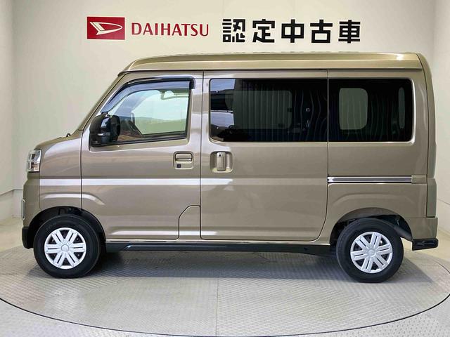 アトレーＲＳスマートアシスト搭載　後席両側電動スライドドア　バックカメラ付き　オートエアコン　オートライト　キーフリー　アイドリングストップ　ＡＢＳ　電動ドアミラー（熊本県）の中古車