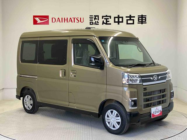 アトレーＲＳスマートアシスト搭載　後席両側電動スライドドア　バックカメラ付き　オートエアコン　オートライト　キーフリー　アイドリングストップ　ＡＢＳ　電動ドアミラー（熊本県）の中古車