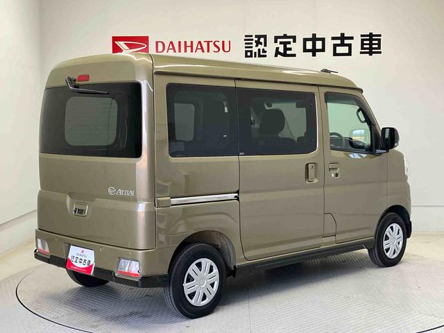 アトレーＲＳスマートアシスト搭載　後席両側電動スライドドア　バックカメラ付き　オートエアコン　オートライト　キーフリー　アイドリングストップ　ＡＢＳ　電動ドアミラー（熊本県）の中古車