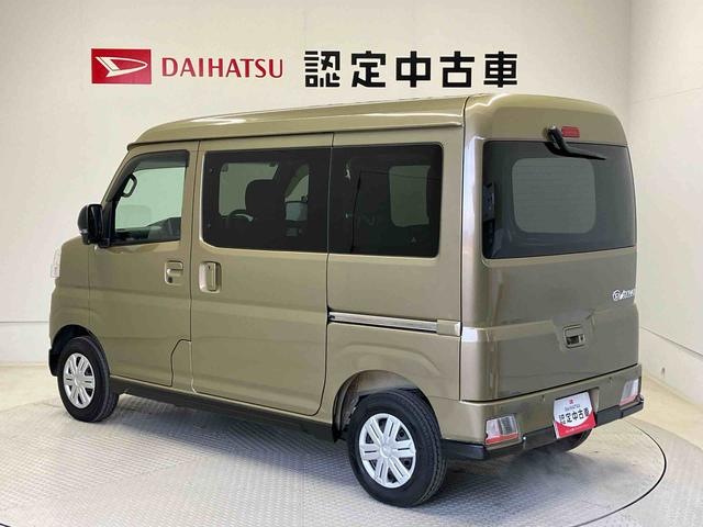 アトレーＲＳスマートアシスト搭載　後席両側電動スライドドア　バックカメラ付き　オートエアコン　オートライト　キーフリー　アイドリングストップ　ＡＢＳ　電動ドアミラー（熊本県）の中古車