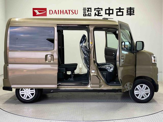 アトレーＲＳスマートアシスト搭載　後席両側電動スライドドア　バックカメラ付き　オートエアコン　オートライト　キーフリー　アイドリングストップ　ＡＢＳ　電動ドアミラー（熊本県）の中古車