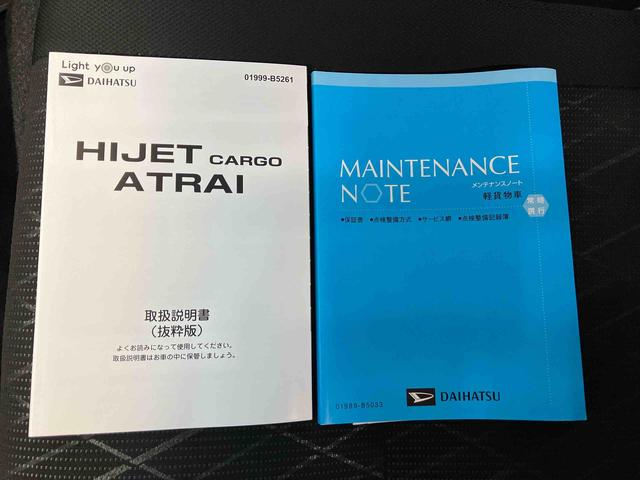 アトレーＲＳスマートアシスト搭載　後席両側電動スライドドア　バックカメラ付き　オートエアコン　オートライト　キーフリー　アイドリングストップ　ＡＢＳ　電動ドアミラー（熊本県）の中古車