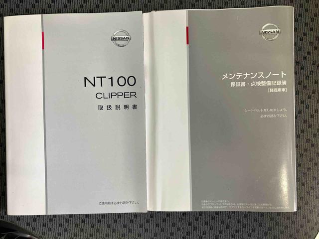 ＮＴ１００クリッパートラックＤＸエアコン　パワステ（熊本県）の中古車