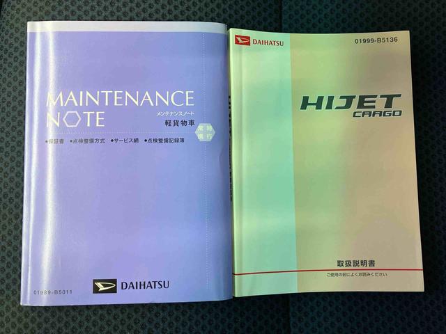 ハイゼットカーゴクルーズエアコン　パワステ　後席両側スライドドア　電動ドアミラー（熊本県）の中古車