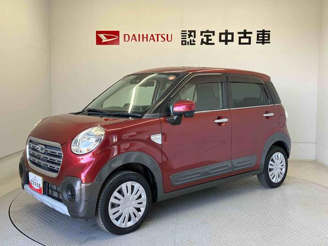 キャストアクティバX リミテッド SAIIIスマートアシスト搭載 バックカメラ付き オートエアコン オートライト キーフリー アイドリングストップ ABS 電動ドアミラー(熊本県)の中古車