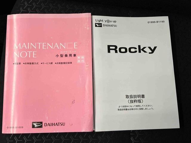 ロッキーＧスマートアシスト搭載　パノラマモニター対応　オートエアコン　オートライト　キーフリー　アイドリングストップ　ＡＢＳ　電動ドアミラー（熊本県）の中古車