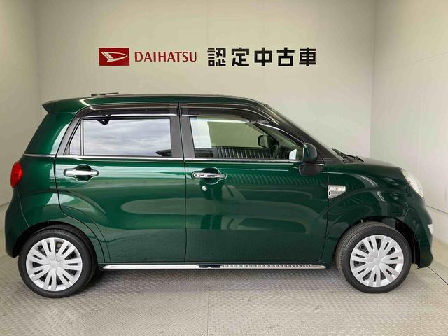 キャストスタイルＸ　リミテッド　ＳＡIIIスマートアシスト搭載（熊本県）の中古車