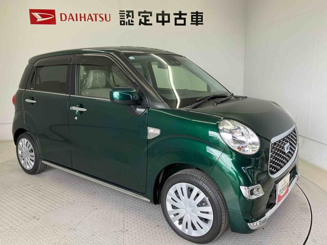 キャストスタイルＸ　リミテッド　ＳＡIIIスマートアシスト搭載（熊本県）の中古車