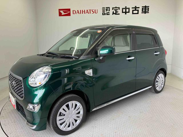 キャストスタイルＸ　リミテッド　ＳＡIIIスマートアシスト搭載（熊本県）の中古車