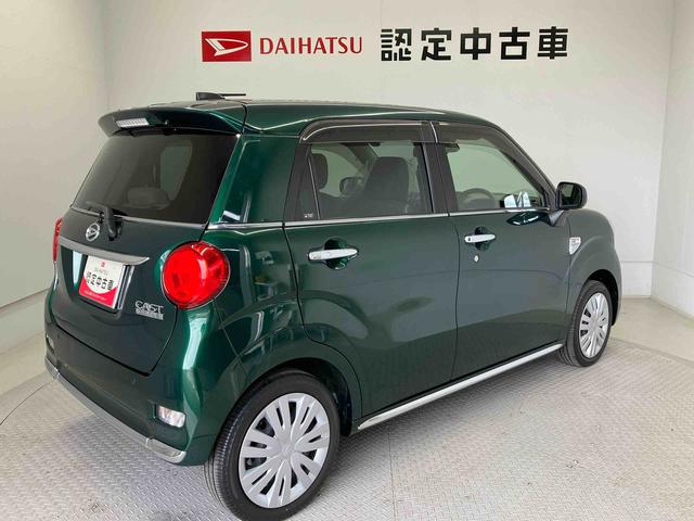 キャストスタイルＸ　リミテッド　ＳＡIIIスマートアシスト搭載（熊本県）の中古車
