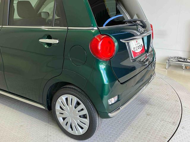 キャストスタイルＸ　リミテッド　ＳＡIIIスマートアシスト搭載（熊本県）の中古車