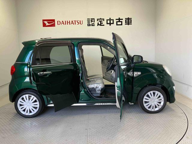 キャストスタイルＸ　リミテッド　ＳＡIIIスマートアシスト搭載（熊本県）の中古車