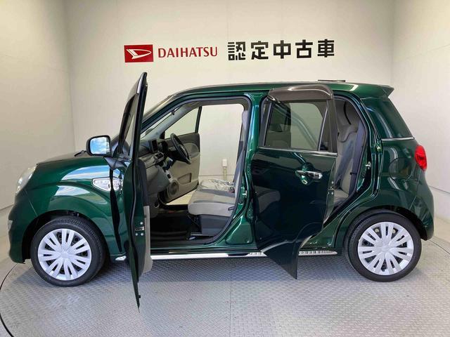 キャストスタイルＸ　リミテッド　ＳＡIIIスマートアシスト搭載（熊本県）の中古車