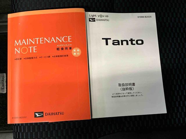 タントカスタムＸスマートアシスト搭載　パノラマモニター対応　後席両側電動スライドドア　オートエアコン　オートライト　キーフリー　アイドリングストップ　ＡＢＳ　電動ドアミラー（熊本県）の中古車