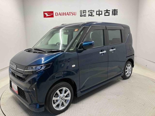 ムーヴＧスマートアシスト搭載　バックカメラ付き　オートエアコン　オートライト　キーフリー　アイドリングストップ　ＡＢＳ　電動ドアミラー（熊本県）の中古車