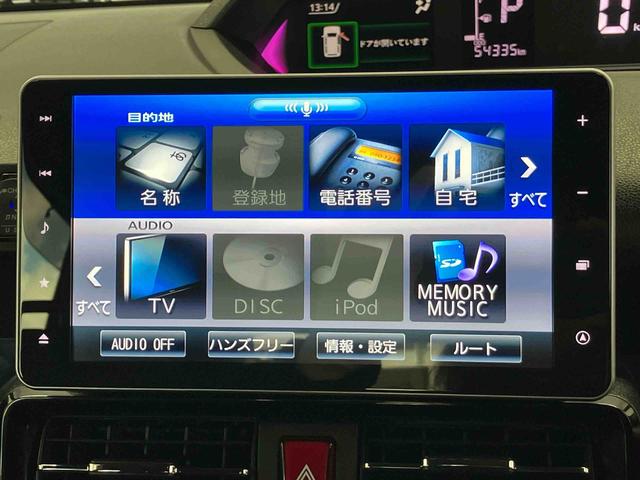 タントカスタムＸスタイルセレクションスマートアシスト搭載（熊本県）の中古車