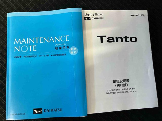 タントカスタムＸスタイルセレクションスマートアシスト搭載（熊本県）の中古車