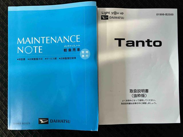 タントカスタムＲＳスタイルセレクションスマートアシスト搭載　パノラマモニター対応　後席両側電動スライドドア　オートエアコン　オートライト　キーフリー　アイドリングストップ　ＡＢＳ　電動ドアミラー（熊本県）の中古車