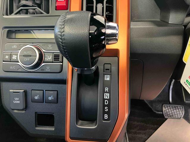 タフトＧスマートアシスト搭載　オートエアコン　オートライト　キーフリー　アイドリングストップ　ＡＢＳ　電動ドアミラー（熊本県）の中古車