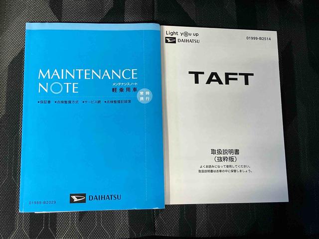 タフトＧスマートアシスト搭載　オートエアコン　オートライト　キーフリー　アイドリングストップ　ＡＢＳ　電動ドアミラー（熊本県）の中古車