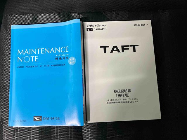 タフトＧスマートアシスト搭載　オートエアコン　オートライト　キーフリー　アイドリングストップ　ＡＢＳ　電動ドアミラー（熊本県）の中古車