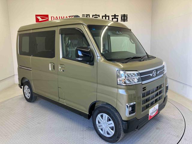 アトレーＲＳスマートアシスト搭載　バックカメラ付き　後席両側電動スライドドア　オートエアコン　オートライト　キーフリー　アイドリングストップ　ＡＢＳ　電動ドアミラー（熊本県）の中古車