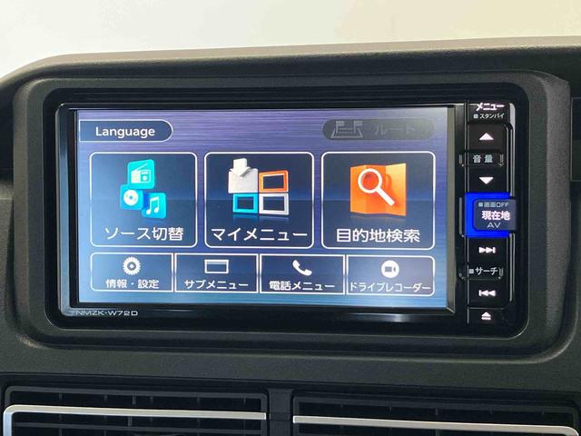 アトレーＲＳスマートアシスト搭載　バックカメラ付き　後席両側電動スライドドア　オートエアコン　オートライト　キーフリー　アイドリングストップ　ＡＢＳ　電動ドアミラー（熊本県）の中古車