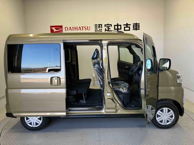 アトレーＲＳスマートアシスト搭載　バックカメラ付き　後席両側電動スライドドア　オートエアコン　オートライト　キーフリー　アイドリングストップ　ＡＢＳ　電動ドアミラー（熊本県）の中古車