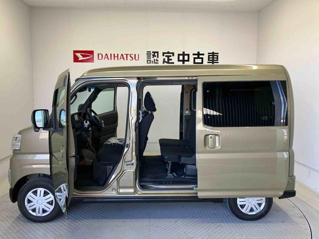 アトレーＲＳスマートアシスト搭載　バックカメラ付き　後席両側電動スライドドア　オートエアコン　オートライト　キーフリー　アイドリングストップ　ＡＢＳ　電動ドアミラー（熊本県）の中古車