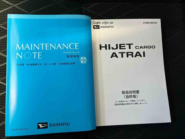 アトレーＲＳスマートアシスト搭載　バックカメラ付き　後席両側電動スライドドア　オートエアコン　オートライト　キーフリー　アイドリングストップ　ＡＢＳ　電動ドアミラー（熊本県）の中古車