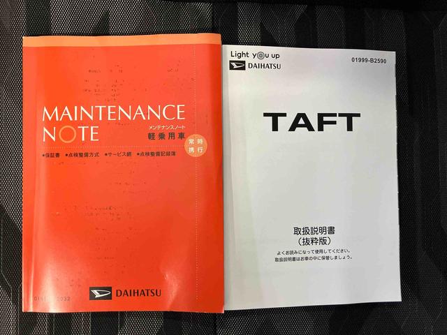 タフトＧ　ダーククロムベンチャースマートアシスト搭載　バックカメラ付き　オートエアコン　オートライト　キーフリー　アイドリングストップ　ＡＢＳ　電動ドアミラー（熊本県）の中古車