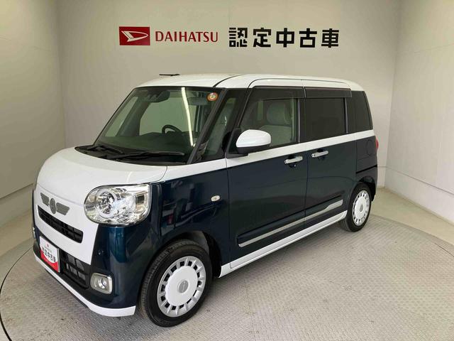 ムーヴキャンバスストライプスＧスマートアシスト搭載　パノラマモニター対応　後席両側電動スライドドア　オートエアコン　オートライト　キーフリー　アイドリングストップ　ＡＢＳ　電動ドアミラー（熊本県）の中古車