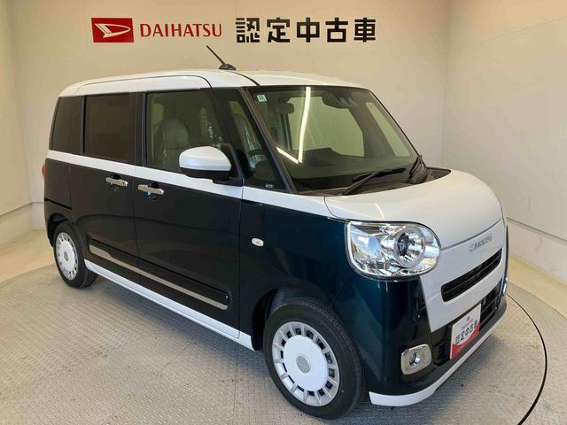 ムーヴキャンバスストライプスＧターボスマートアシスト搭載　バックカメラ付き　後席両側電動スライドドア　オートエアコン　オートライト　キーフリー　アイドリングストップ　ＡＢＳ　電動ドアミラー（熊本県）の中古車