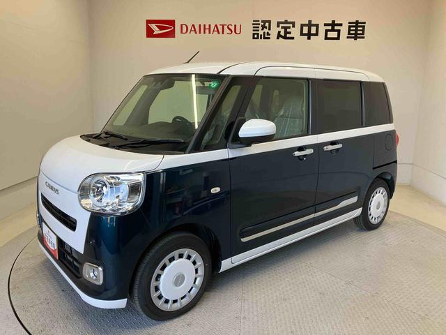 ムーヴキャンバスストライプスＧターボスマートアシスト搭載　バックカメラ付き　後席両側電動スライドドア　オートエアコン　オートライト　キーフリー　アイドリングストップ　ＡＢＳ　電動ドアミラー（熊本県）の中古車