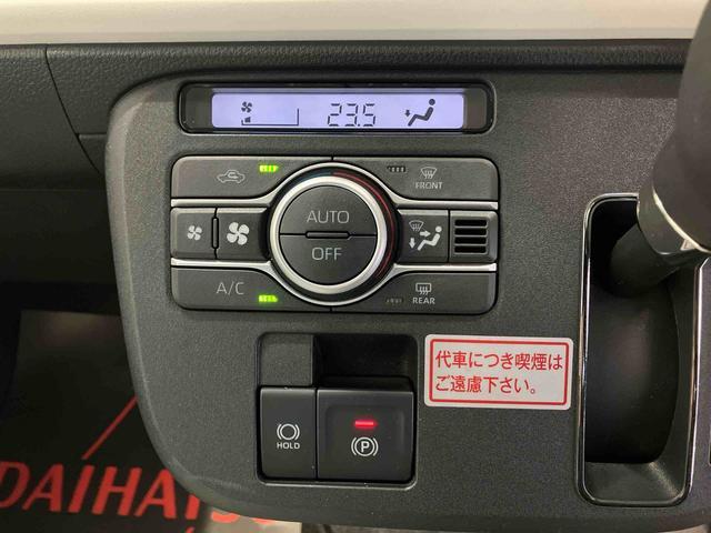 ムーヴキャンバスストライプスＧターボスマートアシスト搭載　バックカメラ付き　後席両側電動スライドドア　オートエアコン　オートライト　キーフリー　アイドリングストップ　ＡＢＳ　電動ドアミラー（熊本県）の中古車