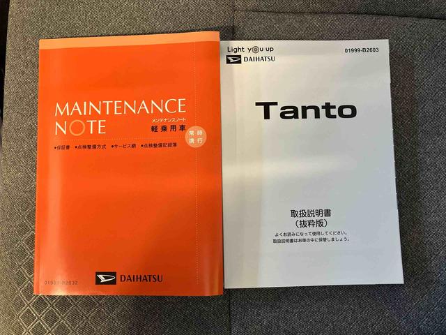 タントＸスマートアシスト搭載　後席両側スライドドア（片側電動）　オートエアコン　オートライト　キーフリー　アイドリングストップ　ＡＢＳ　電動ドアミラー（熊本県）の中古車