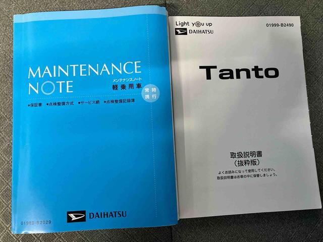 タントＸセレクションスマートアシスト搭載　後席両側スライドドア（片側電動）　バックカメラ付き　オートエアコン　オートライト　キーフリー　アイドリングストップ　ＡＢＳ　電動ドアミラー（熊本県）の中古車