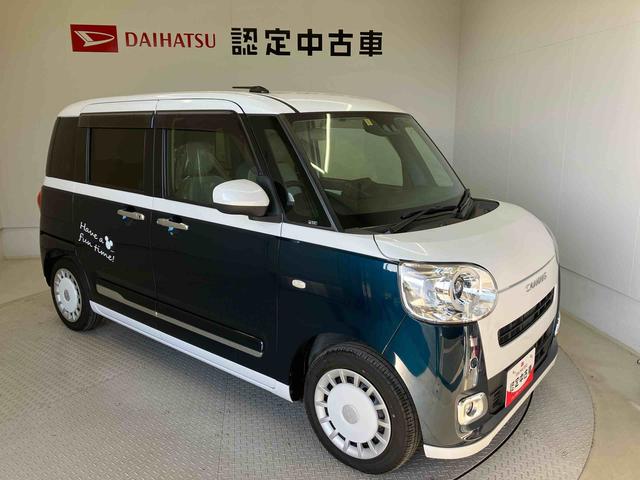 ムーヴキャンバスストライプスGスマートアシスト搭載 バックカメラ付き 後席両側電動スライドドア オートエアコン オートライト キーフリー アイドリングストップ ABS 電動ドアミラー(熊本県)の中古車