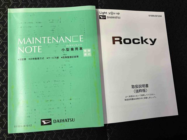 ロッキーX HEVスマートアシスト搭載 バックカメラ付き オートエアコン オートライト キーフリー 電動ドアミラー(熊本県)の中古車