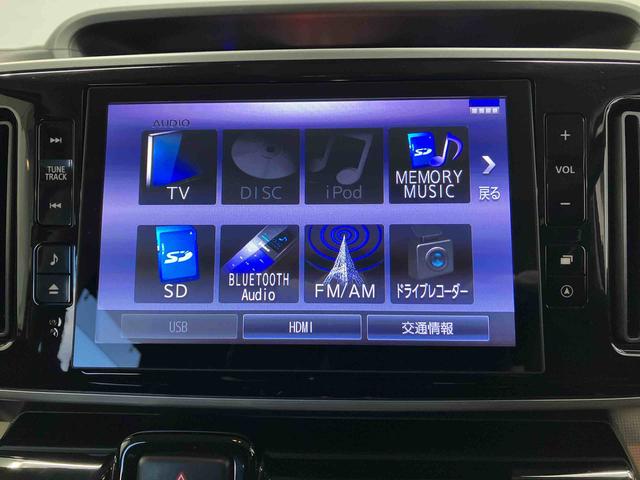 ムーヴキャンバスGブラックアクセントVS SAIIIスマートアシスト搭載 パノラマモニター対応 後席両側電動スライドドア オートエアコン オートライト キーフリー アイドリングストップ ABS 電動ドアミラー(熊本県)の中古車