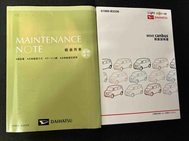ムーヴキャンバスGブラックアクセントVS SAIIIスマートアシスト搭載 パノラマモニター対応 後席両側電動スライドドア オートエアコン オートライト キーフリー アイドリングストップ ABS 電動ドアミラー(熊本県)の中古車