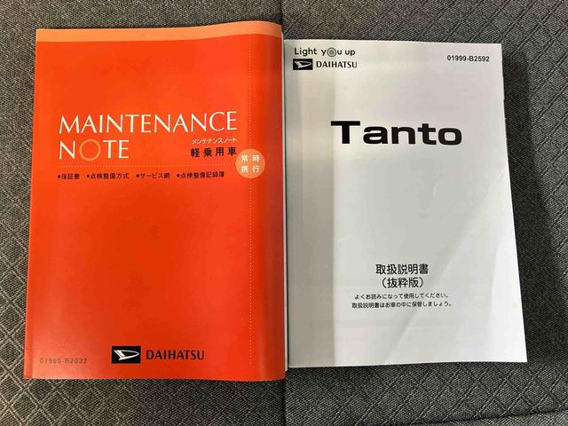 タントＸスマートアシスト搭載　バックカメラ付き　後席両側スライドドア（片側電動）　オートエアコン　オートライト　キーフリー　アイドリングストップ　ＡＢＳ（熊本県）の中古車