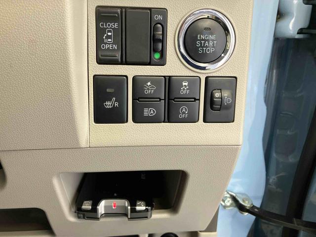 タントX SAIIIスマートアシスト搭載 バックカメラ付き 後席両側スライドドア(片側電動) オートエアコン オートライト キーフリー アイドリングストップ ABS 電動ドアミラー(熊本県)の中古車