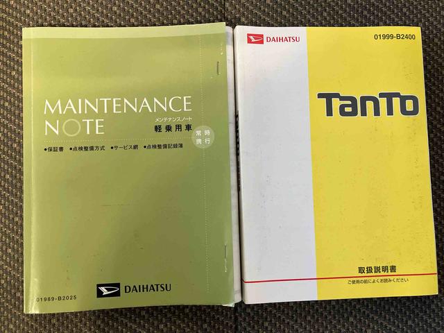 タントX SAIIIスマートアシスト搭載 バックカメラ付き 後席両側スライドドア(片側電動) オートエアコン オートライト キーフリー アイドリングストップ ABS 電動ドアミラー(熊本県)の中古車