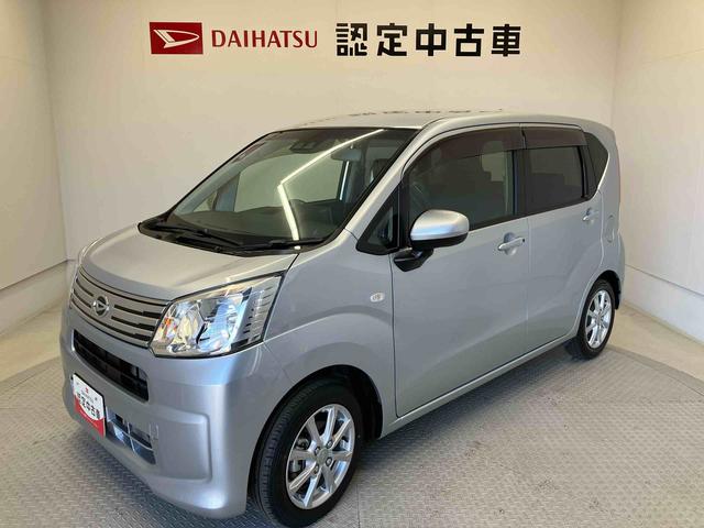 ムーヴＸリミテッドII　ＳＡIIIスマートアシスト搭載　バックカメラ付き　オートエアコン　オートライト　キーフリー　アイドリングストップ　ＡＢＳ　電動ドアミラー（熊本県）の中古車