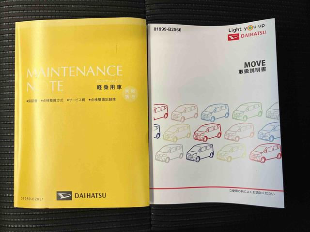 ムーヴＸリミテッドII　ＳＡIIIスマートアシスト搭載　バックカメラ付き　オートエアコン　オートライト　キーフリー　アイドリングストップ　ＡＢＳ　電動ドアミラー（熊本県）の中古車